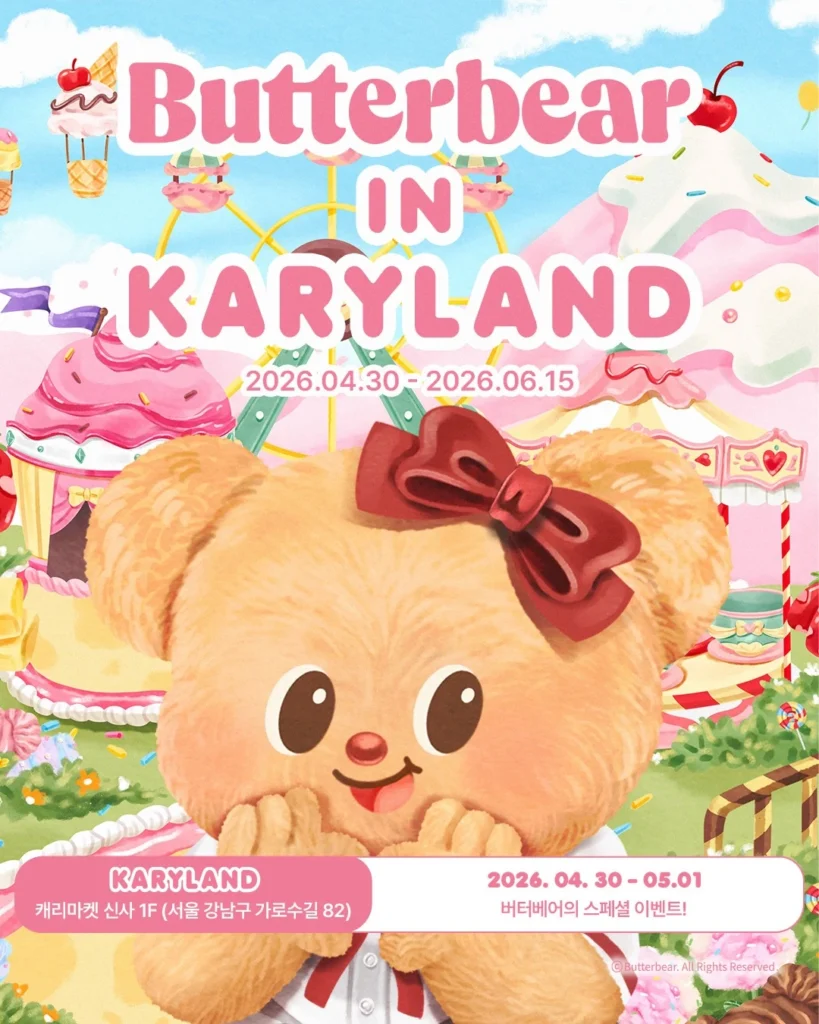 バターベア（BUTTERBEAR）ポップアップ 新沙 ガロスギル 限定フォトブース ポップアップストア