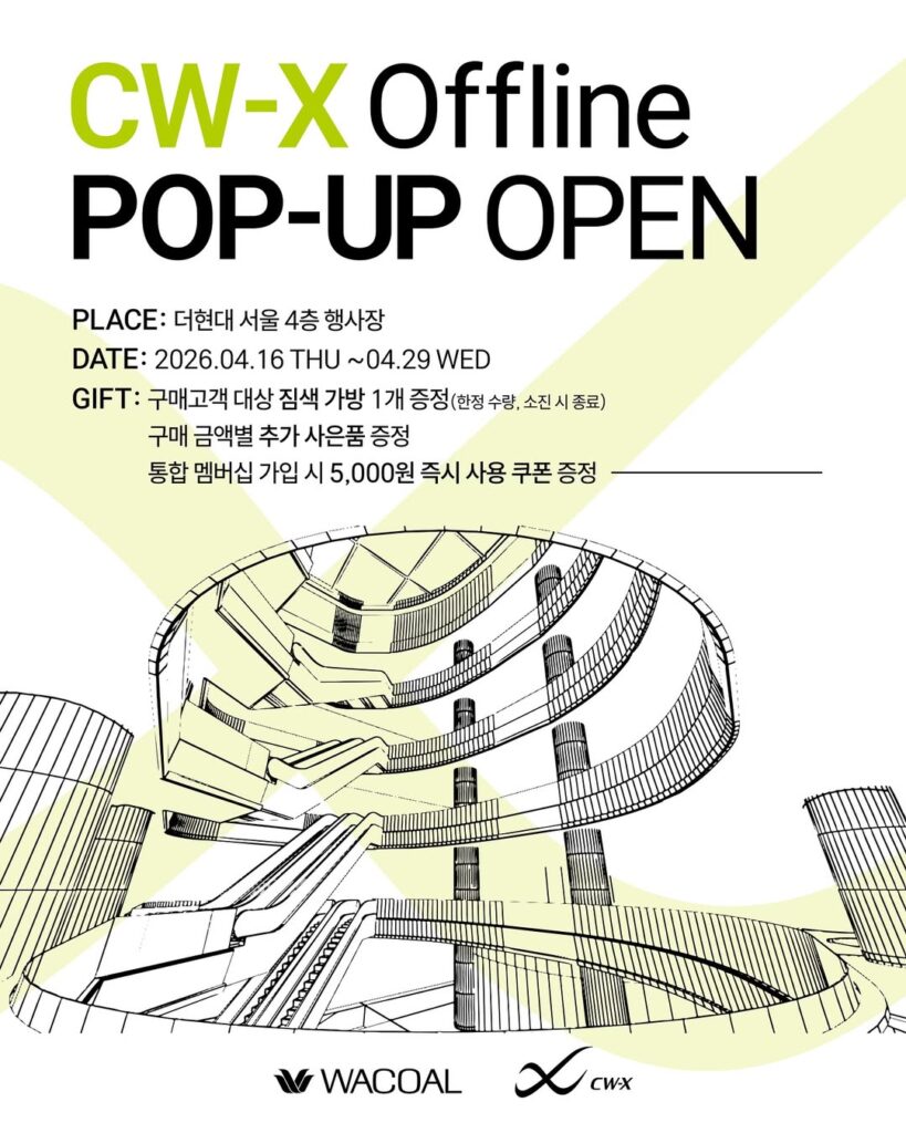 CW-X コンディショニングウェア 大谷翔平着用 ポップアップ 더현대서울 ポップアップストア