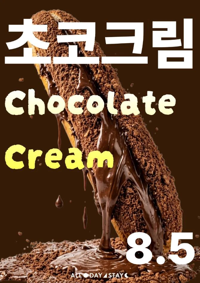 テグルルベーカリー 野球バット型クリームパン ポップアップ ポップアップストア