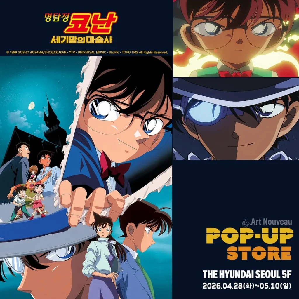 名探偵コナン 世紀末の魔術師 ポップアップ 怪盗キッド テーマ ポップアップストア