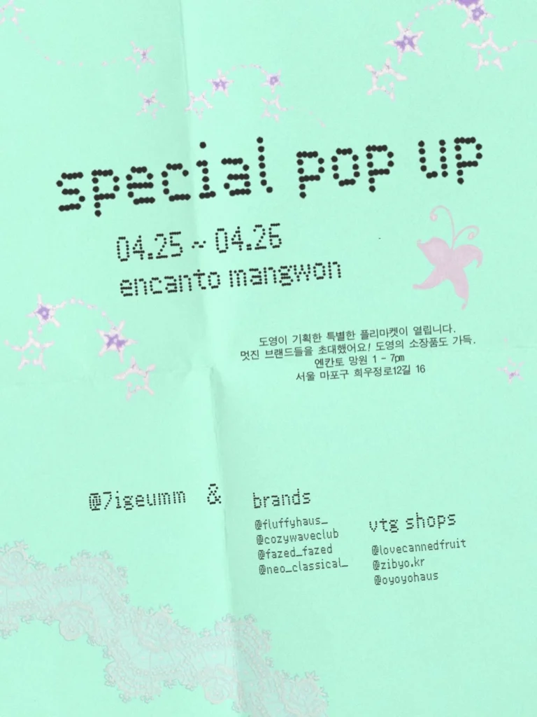 ドヨン フリーマーケット マンウォンドン 限定アイテム 週末ポップアップ ポップアップストア