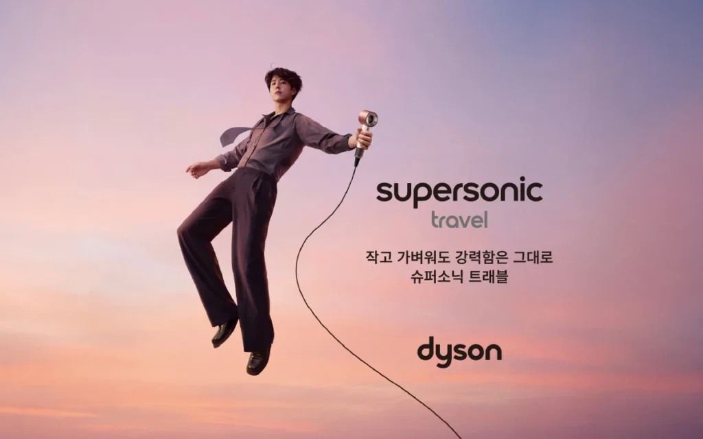 Dyson ダイソン ビューティ ポップアップ Supersonic トラベル ラウンジ ポップアップストア