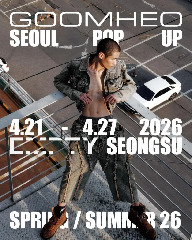 GOOMHEO グムホ 2026 SS コレクション ポップアップ ポップアップストア