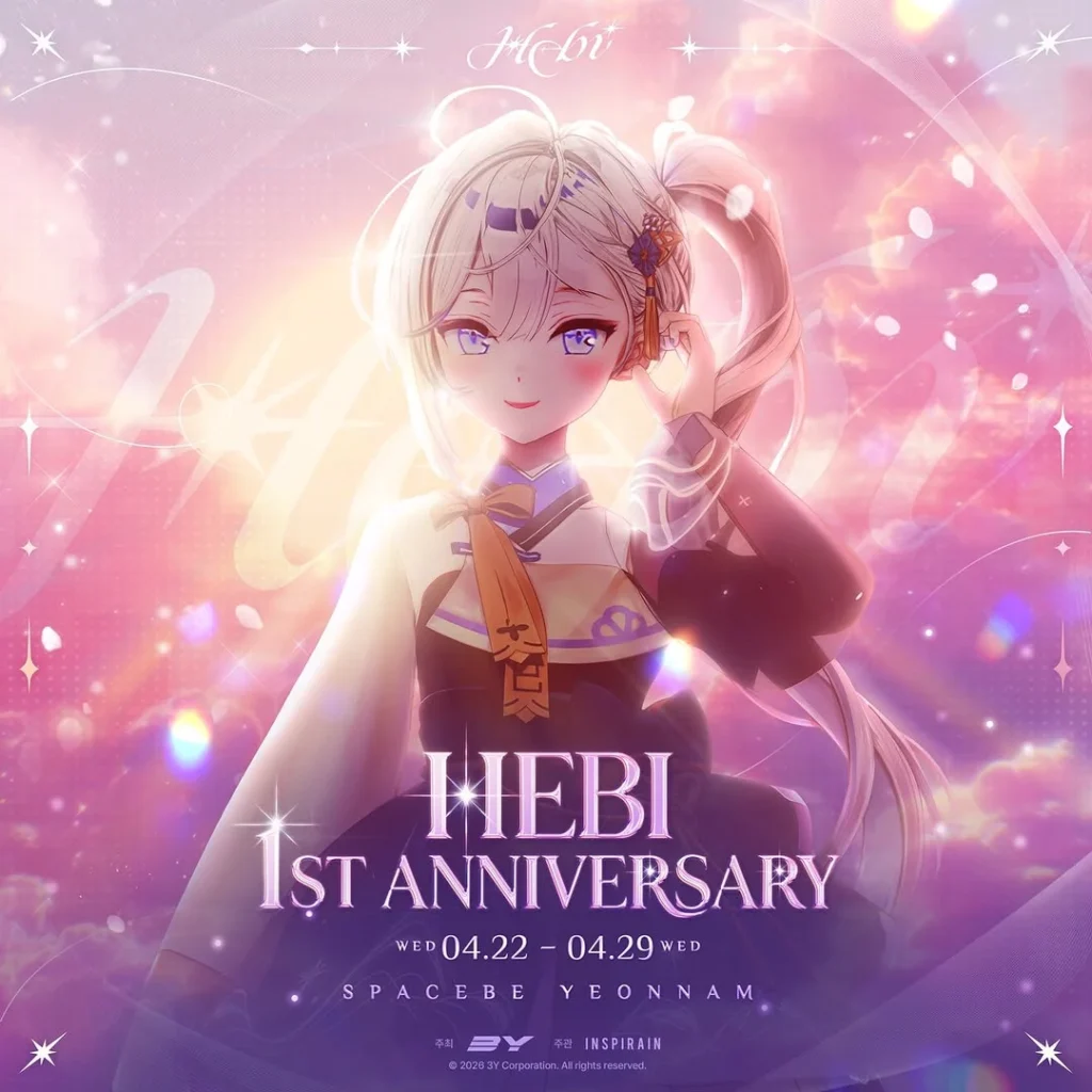 Hebi ヘビ デビュー1周年記念ポップアップ ポップアップストア