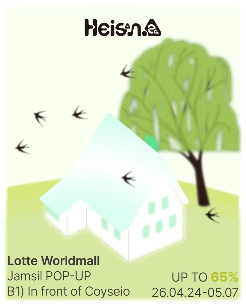 HEISAN（ハイサン）ポップアップストア ロッテワールドモール蚕室 ポップアップストア