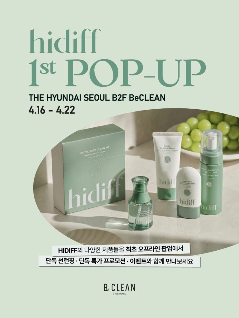 HIDIFF ヒディフ 韓国スキンケア 初の単独ポップアップ 汝矣島 ソウル ポップアップストア