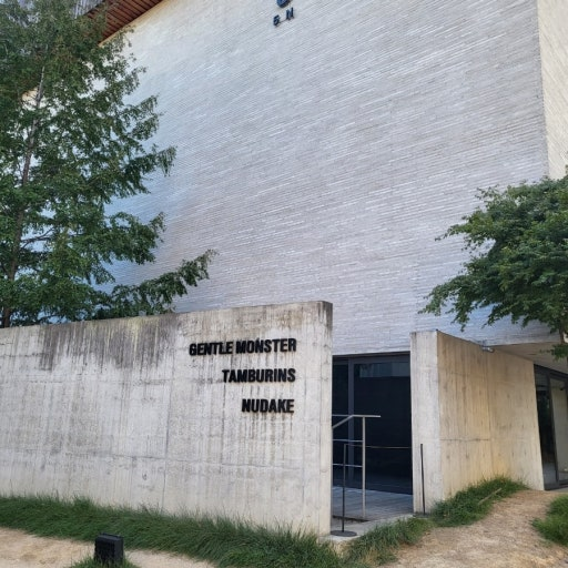 江南（カンナム）狎鷗亭洞（アックジョンドン）のおしゃれカフェ NUDAKE（ヌデイク）外観 GENTLE MONSTER・TAMBURINS併設 韓国ソウル人気カフェ