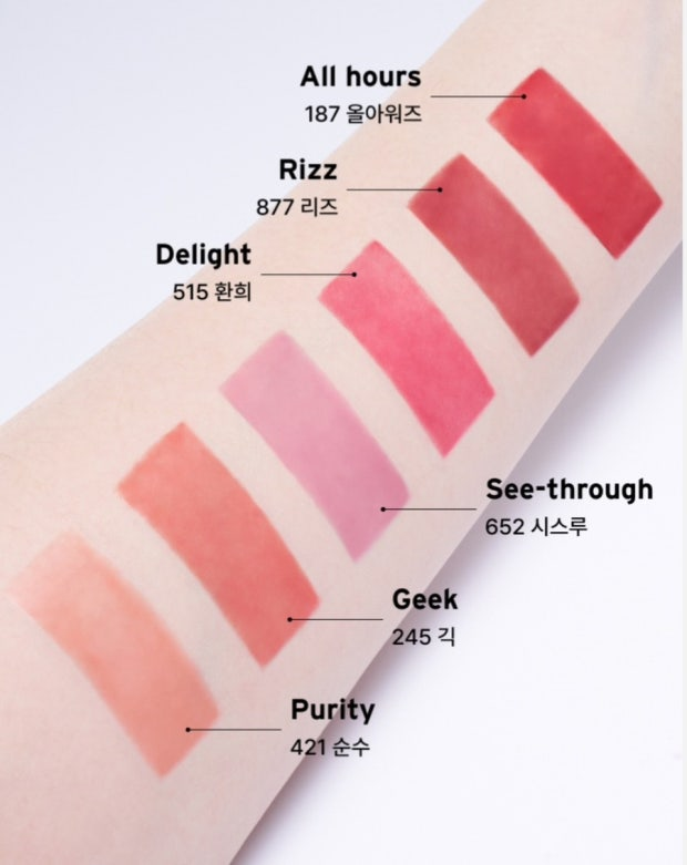 ODDTYPEアンシーン バルーン ティント 全6色スウォッチ比較 Purity・Geek・See-through・Delight・Rizz・All hours