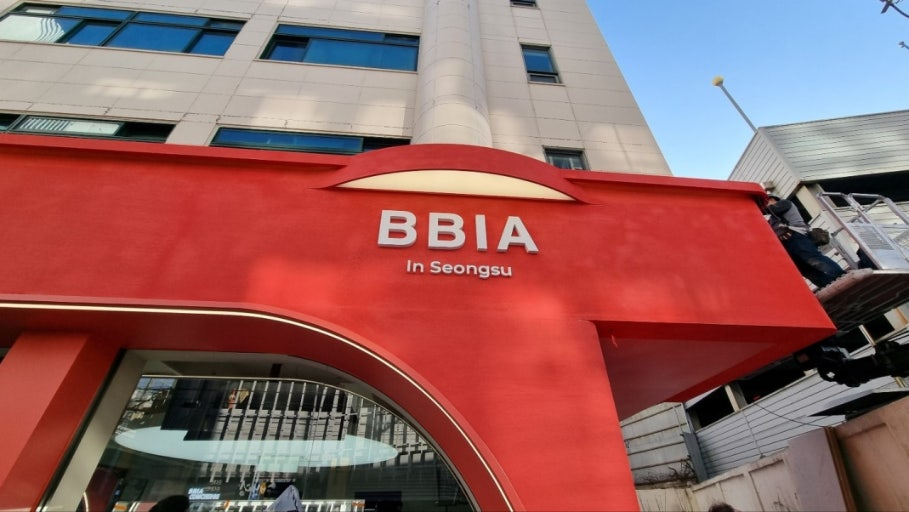 BBIA（ビビア）聖水フラッグシップストア「BBIA in Seongsu」赤い外観 韓国コスメブランド店舗