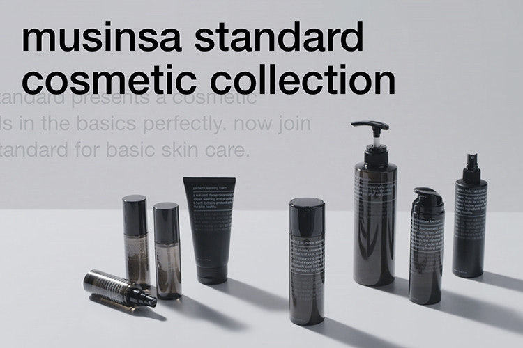 MUSINSA STANDARD BEAUTY（ムシンサスタンダードビューティー）スキンケアコレクション ミニマルな黒パッケージ全アイテム