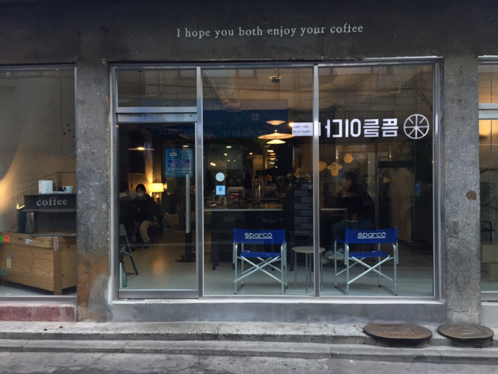 韓国ソウル聖水洞の作業向けカフェ Relation Coffee(릴레이션 커피)外観 ガラス張りのコンクリート建築 バニラビンコーヒーが人気の韓国カフェ