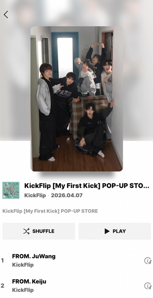 KickFlip(キックフリップ)ポップアップ QRスタンプミッション スマートフォンでQRコードをスキャンするインタラクティブ体験コンテンツ