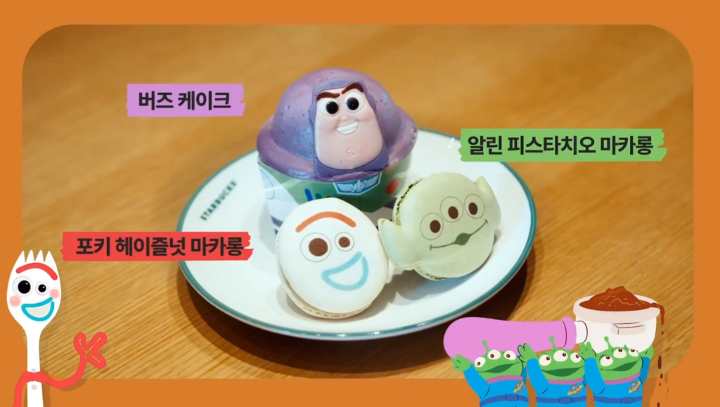 韓国スタバ×トイ・ストーリー5コラボ 限定スイーツ バズケーキ・エイリアンピスタチオマカロン・フォーキーヘーゼルナッツマカロン 韓国限定スターバックスフードメニュー