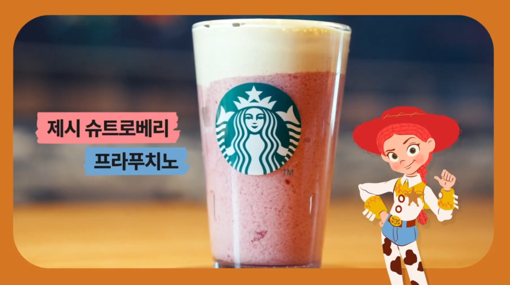韓国スタバ×トイ・ストーリー5コラボ 限定ドリンク ジェシー ストロベリー フラペチーノ ピンク系フラペチーノ 韓国限定スターバックスメニュー