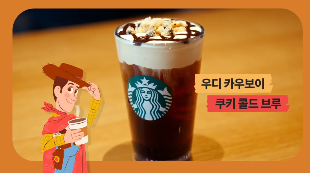 韓国スタバ×トイ・ストーリー5コラボ 限定ドリンク ウッディ カウボーイ クッキー コールドブリュー 韓国限定スターバックスメニュー