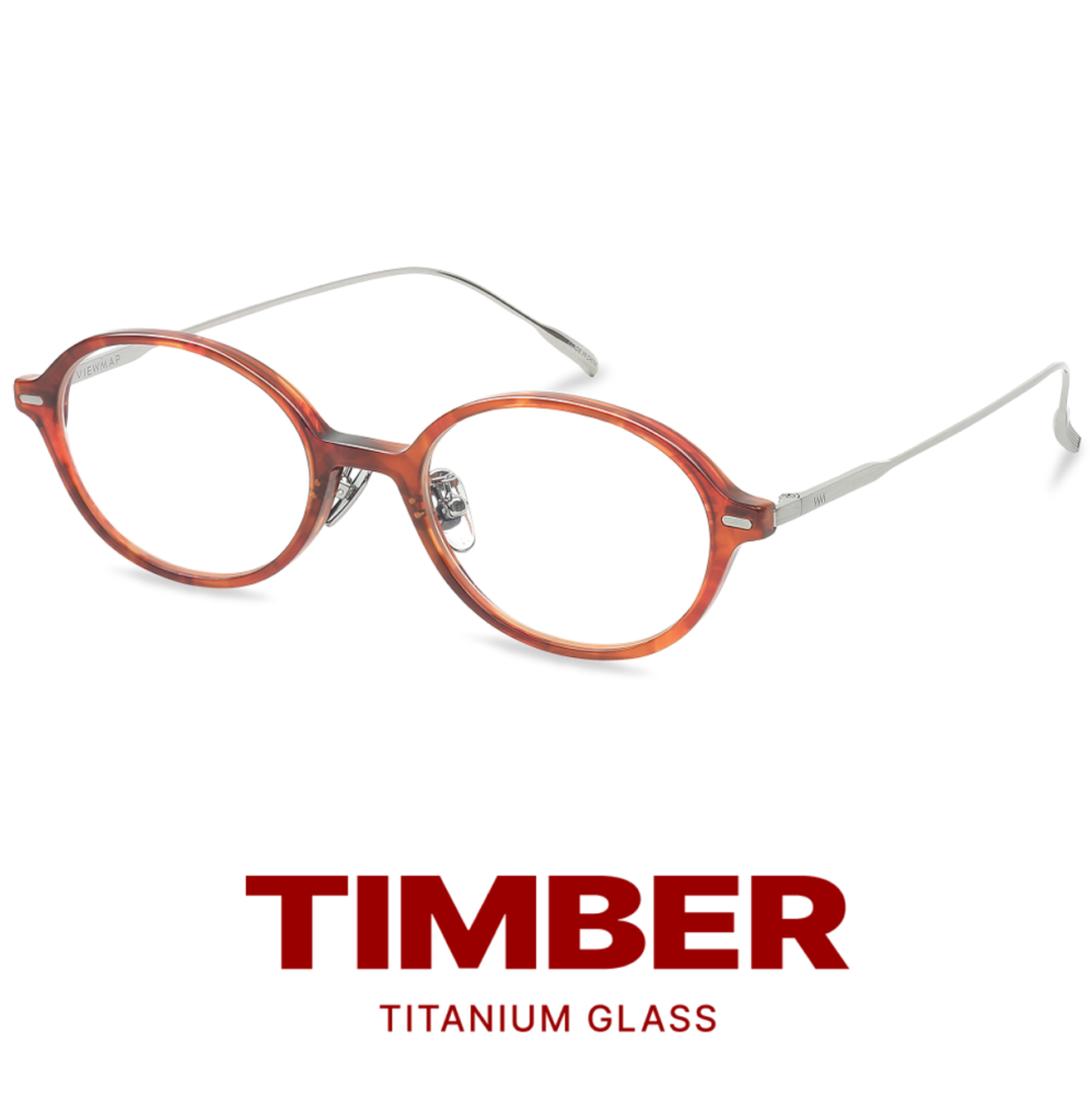 VIEWMAP（ビューマップ）TIMBERライン チタンフレームのオーバルメガネ ブラウンべっ甲×シルバーテンプル フルチタン素材の韓国アイウェア
