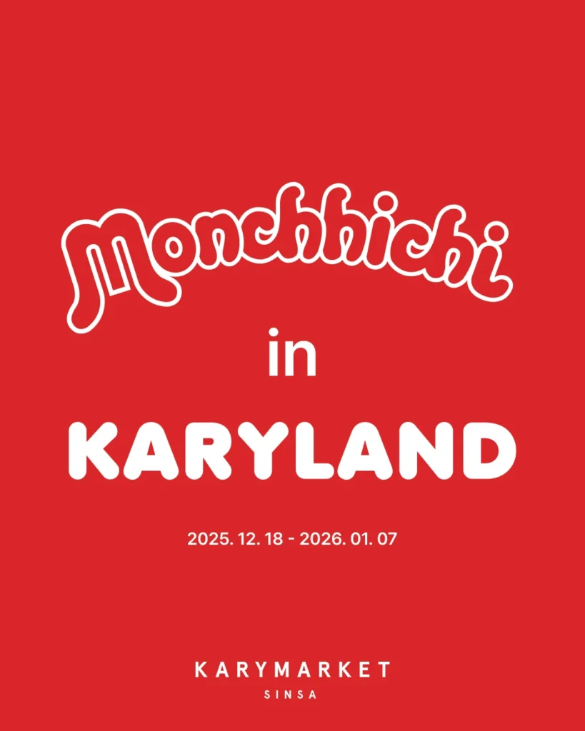 モンチッチ Monchhichi ポップアップ 江南 キャリーマーケット新沙店 ポップアップストア