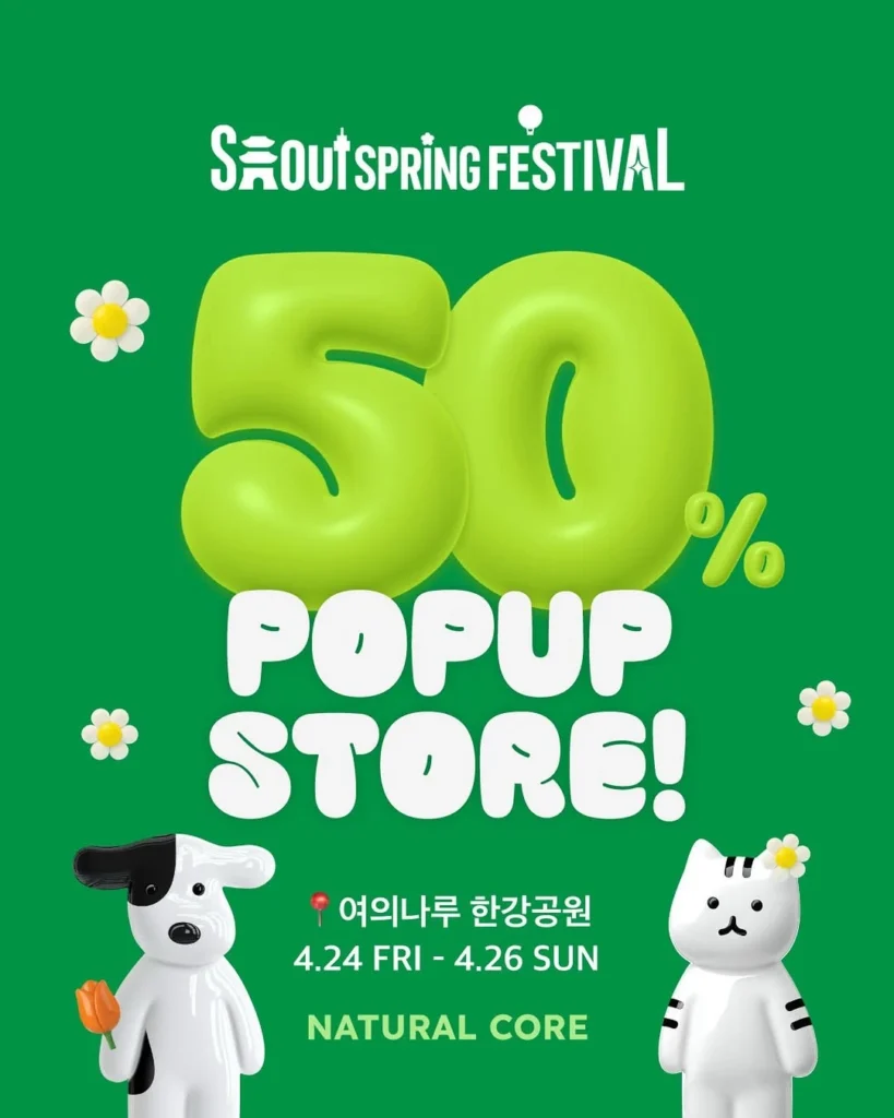 ナチュラルコア（NATURAL CORE）ペットフード ポップアップストア 汝矣島 ソウルスプリングフェスタ ポップアップストア