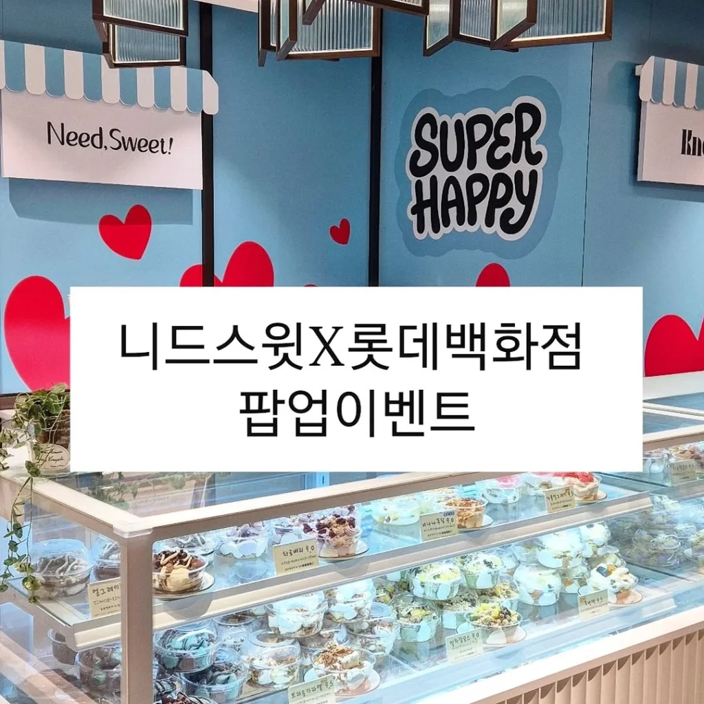 ニードスイート 低糖質チーズケーキポップアップ ポップアップストア