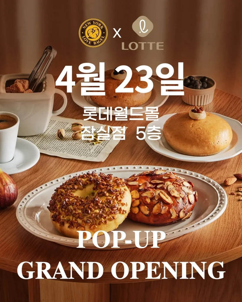 ニューヨークラブベーグル ポップアップ 蚕室ロッテワールドモール ポップアップストア