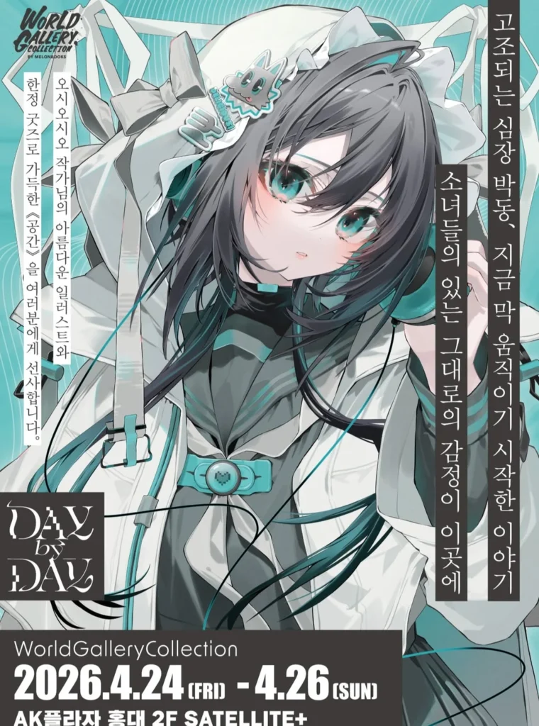 オシオシオ（OSHIOSHIO）作家 ポップアップ AKプラザ 弘大 ポップアップストア