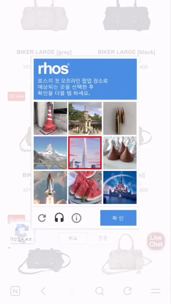 rhos（ロス）ビーガンレザーバッグ ポップアップ 最大30%割引 ポップアップストア