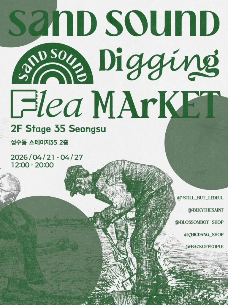 SAND SOUND（サンドサウンド）Digging Market ポップアップ ポップアップストア