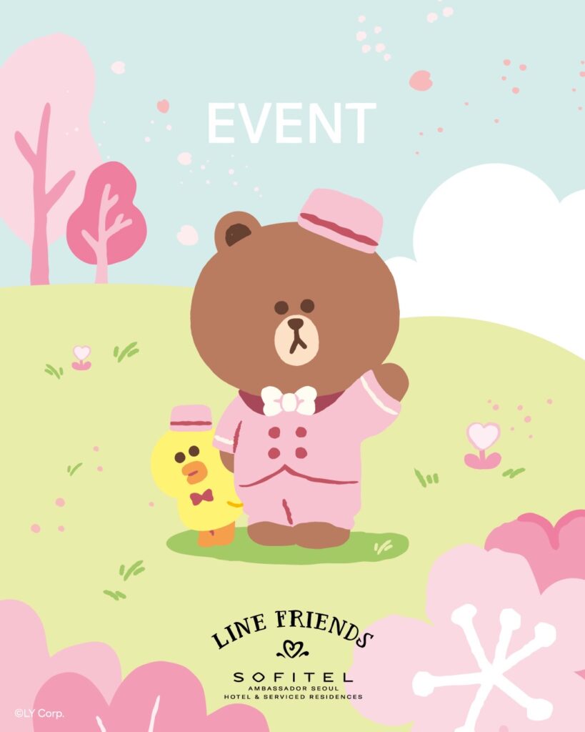 ソフィテルソウル × LINE FRIENDS ブラウン 春限定コラボイベント ポップアップストア