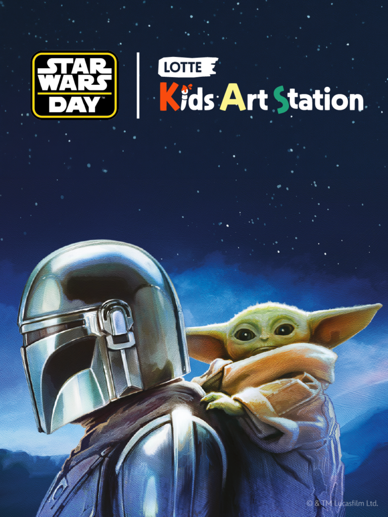 スターウォーズ・デイ 2026 in 蚕室 ロッテワールドタワー野外広場 ポップアップストア