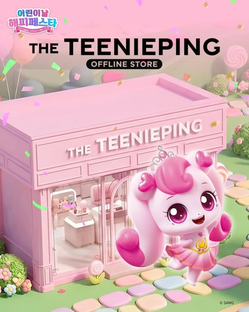 ティニーピン（더티니핑）聖水オフライン店舗 こどもの日ハッピーフェスタ ポップアップストア