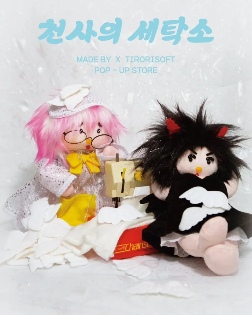 tirorisoft（띠로리소프트）× MADE BY「天使のランドリー（천사의 세탁소）」ポップアップ at 弘大 ポップアップストア