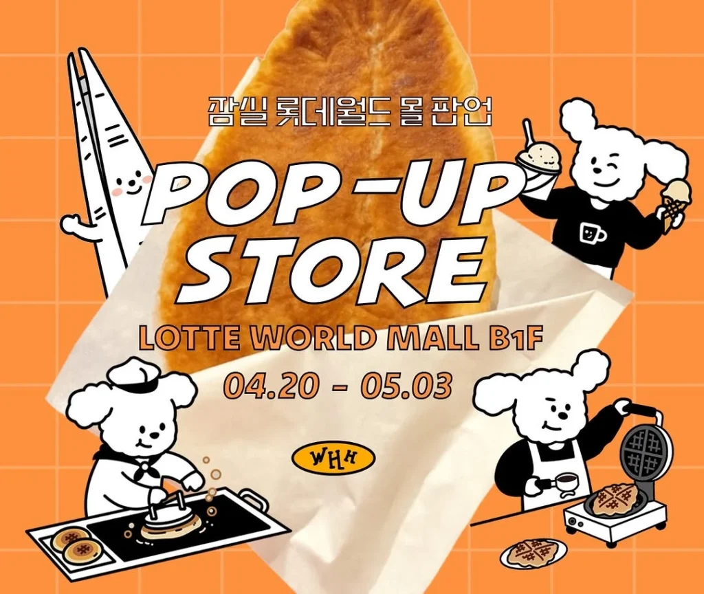 マンウォンドン ワハハ／WHH ポップアップ ポップアップストア