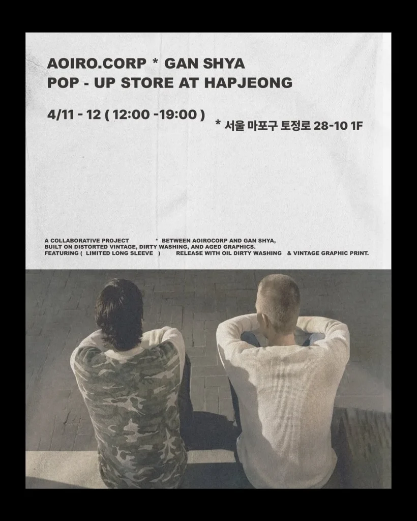 アオイロ（AOIRO）× ガンシャ（GAN SHYA）コラボショールームポップアップ at 弘大 ポップアップストア