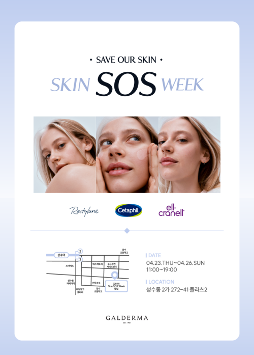 ガルデルマGaldermaSkinSOSWeekポップアップ聖水セタフィルCetaphil敏感肌スキンケア肌診断体験