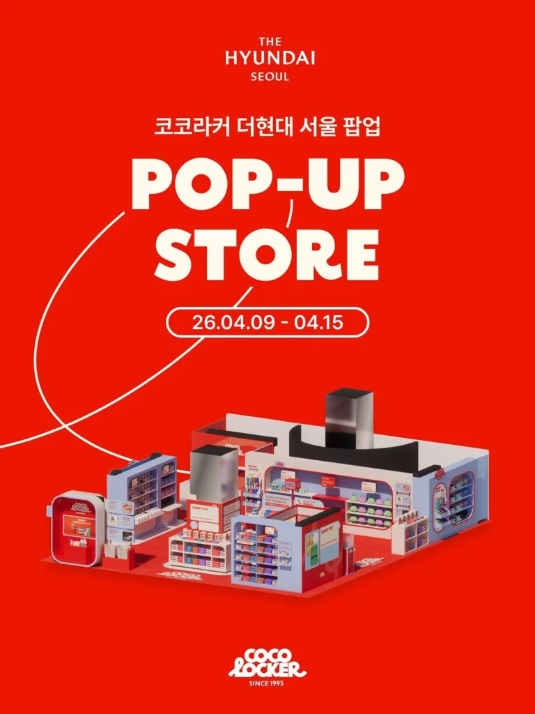 ココロッカー（COCO LOCKER）春の限定ポップアップ at 汝矣島 ザ・ヒュンダイ ソウル ポップアップストア