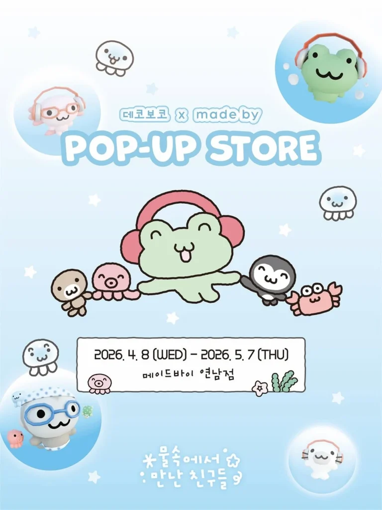 デコボコ（dekhobokho）「水の中で出会った友達」ポップアップ at 延南 MADE BY ポップアップストア