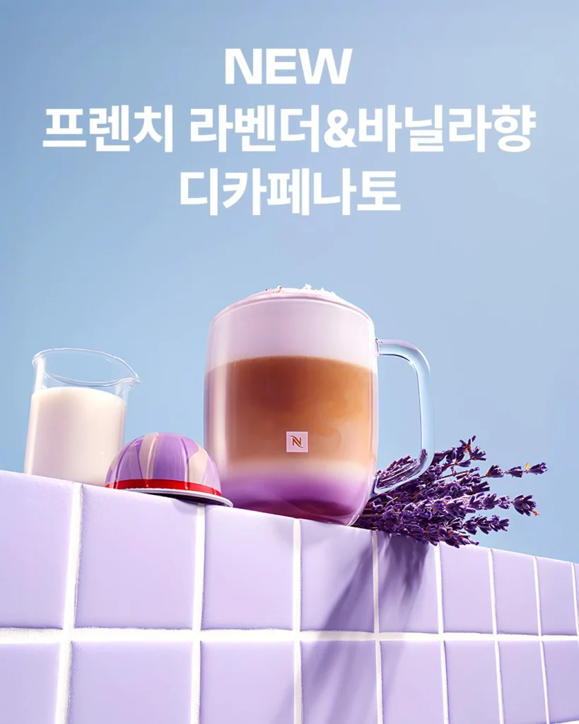 ネスプレッソNespressoヴァーチュオVertuoワールドポップアップ聖水コーヒー体験スペシャルレシピデザートペアリング