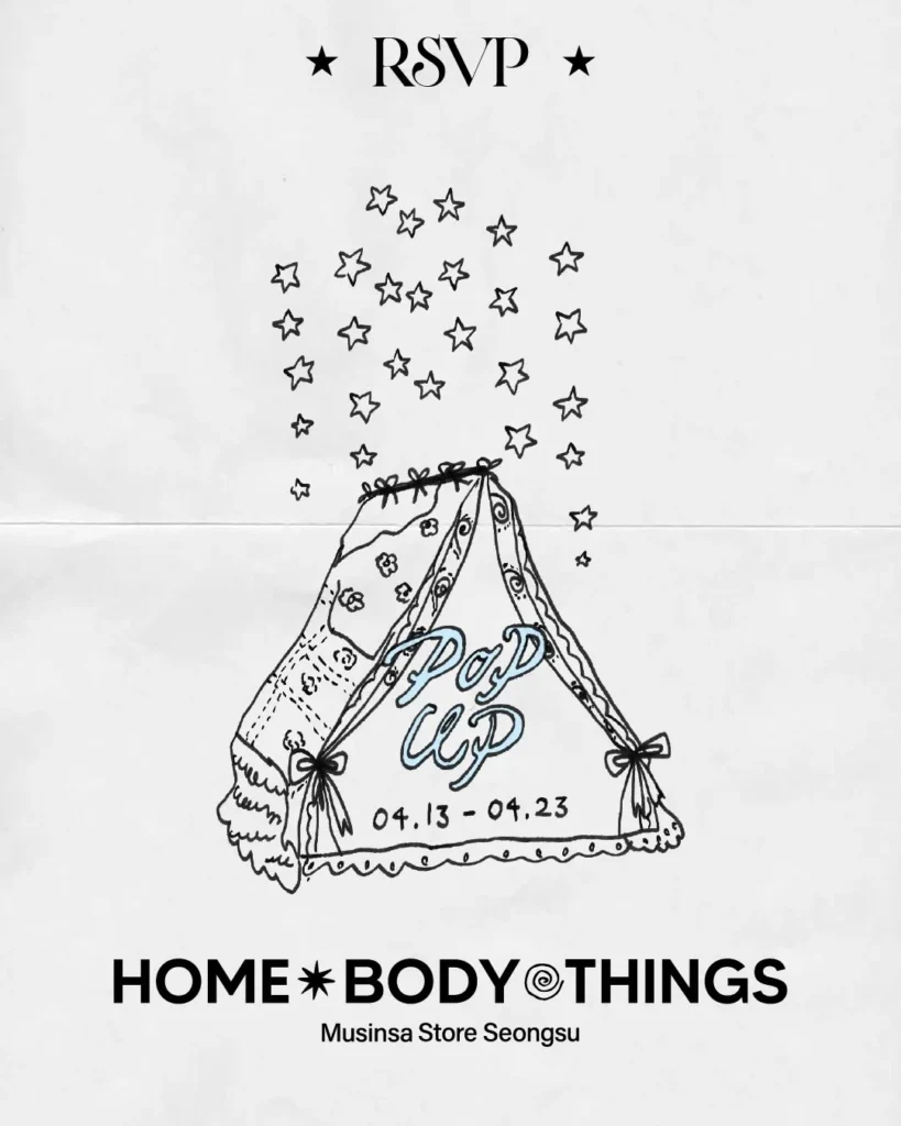 ホームボディシングスHomebodyThings韓国ライフウェアクアンクスタイルポップアップ聖水デイリールームウェアカジュアル