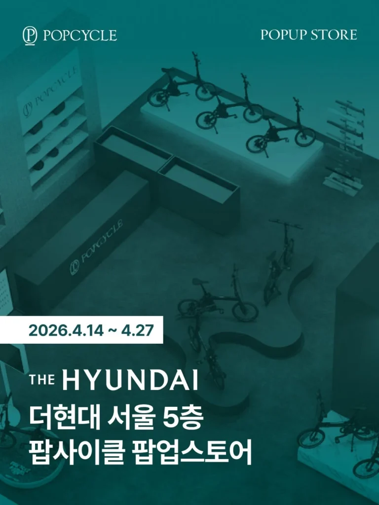 ポップサイクル（POPCYCLE）カスタム自転車ポップアップ at 汝矣島 ザ・ヒュンダイ ソウル ポップアップストア