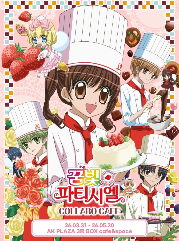 夢色パティシエール（꿈빛 파티시엘）コラボカフェ at AK PLAZA 弘大 BOX cafe&space ポップアップストア