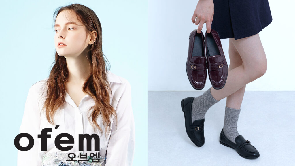 of'em（オブエム）ボルドー・ブラックローファーのスタイリング 韓国聖水発デイリーシューズブランド