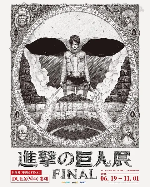 進撃の巨人展 FINAL 弘大（ホンデ）3年ぶり開催 ポップアップストア