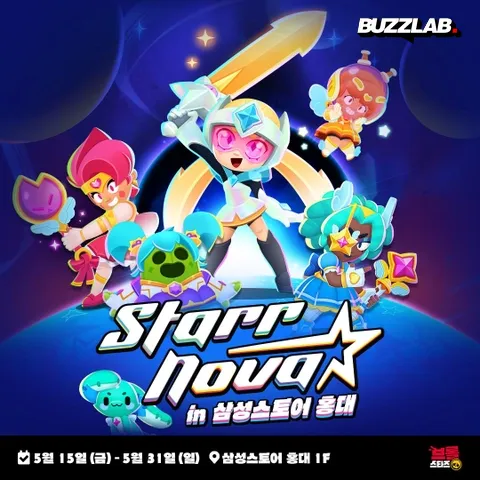 ブロスタ（Brawl Stars）ポップアップ 弘大 ソウル スーパーセル×サムスンストア ポップアップストア