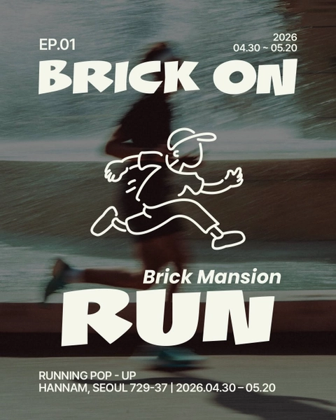 BRICKMANSION（ブリックマンション）初のオフラインポップアップ 龍山 ポップアップストア