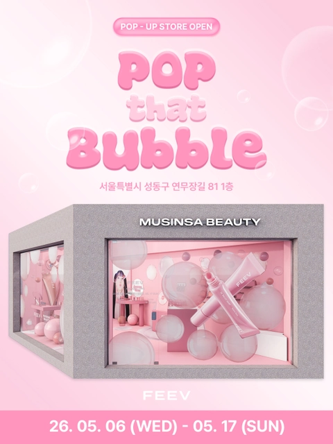 FEEV × MUSINSA POP THAT BUBBLE! ポップアップストア ポップアップストア