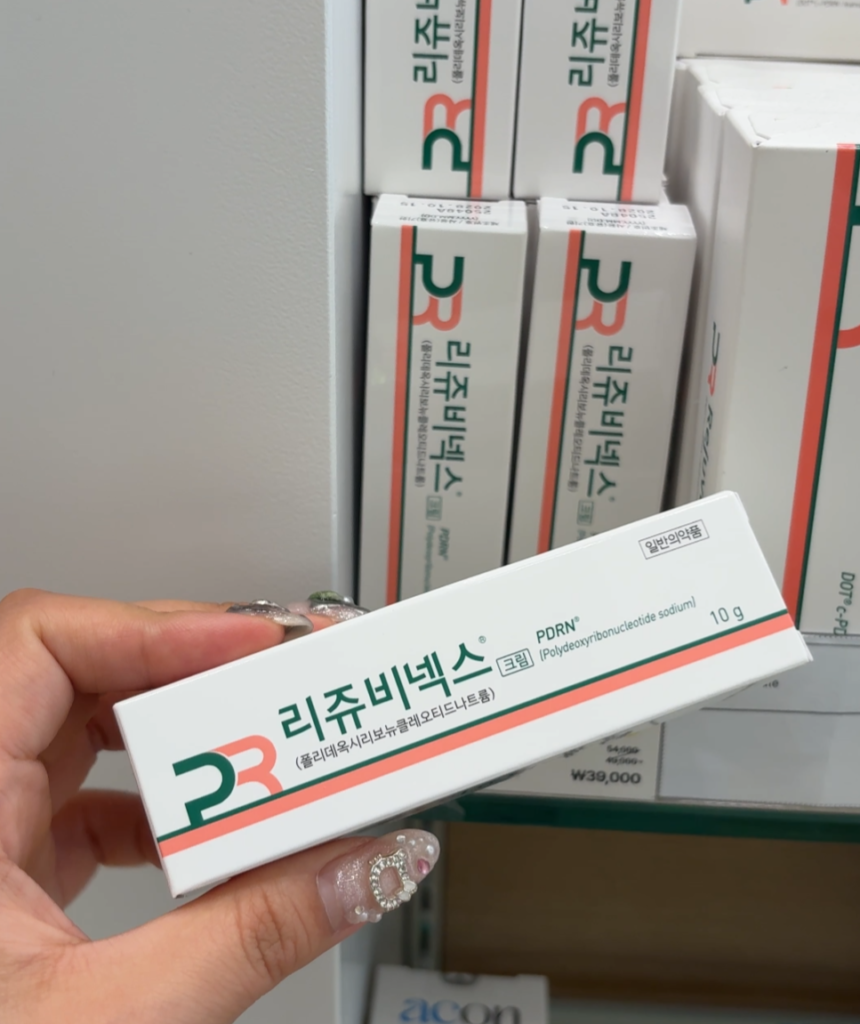 PDRN配合韓国薬局アイテム「リジュビネックスクリーム（리쥬비넥스 크림）」10g 聖水ピュアファーマシーで購入可能