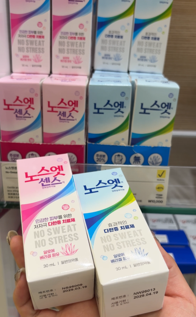 韓国薬局定番の制汗・多汗症ケア一般医薬品「ノスエットセンス（노스엣 센스）」ピンク・ブルー2種類 30ml