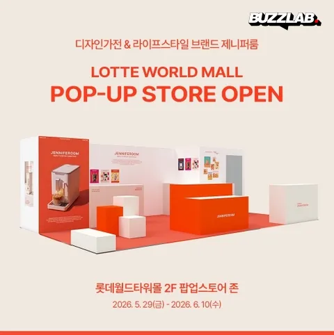 JENNIFERROOM（ジェニファールーム）ポップアップ 蚕室 ロッテワールドモール デザイン家電展示イベント ポップアップストア