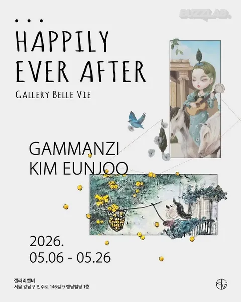 カム・マンジ & キム・ウンジュ 2人展「…happily ever after」江南ギャラリー・ベルビエ ポップアップストア