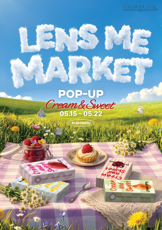 LENSMEレンズミー聖水店イベントLENSMEMARKET新作クリーム&スウィートカラコンポップアップ聖水ソウルピクニックコンセプトマーケット韓国カラーコンタクト試着体験